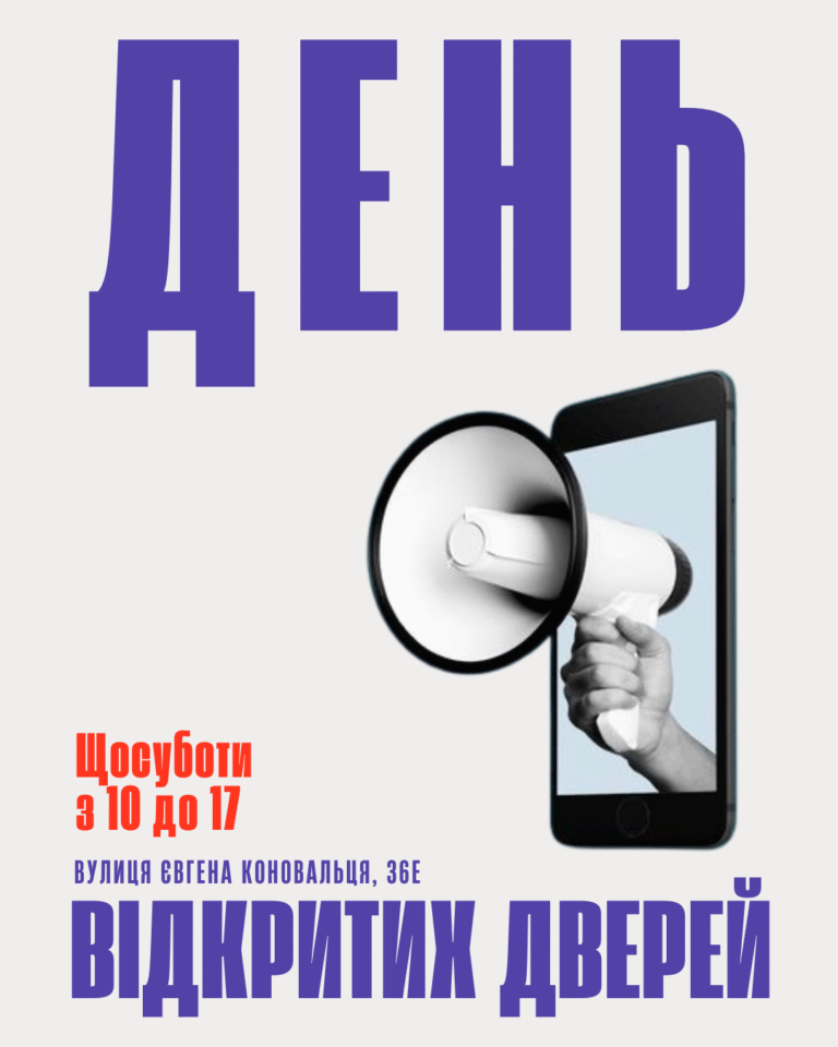 Факультет Дизайну і реклами запрошує на Дні відкритих дверей!