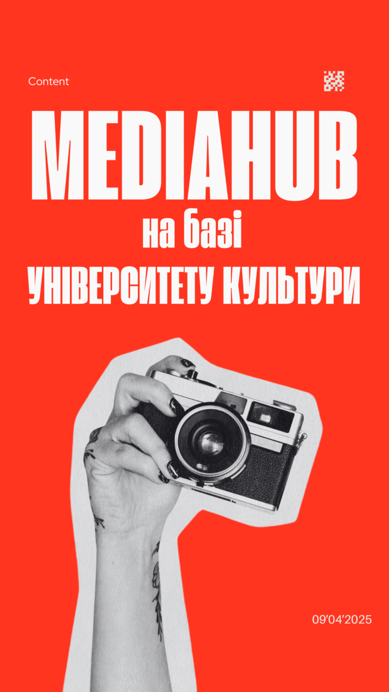 «МЕДІАБІЗНЕС, ІМІДЖ І РЕПУТАЦІЯ» — МАЙСТЕР-КЛАС ВІД РЕКТОРА! 