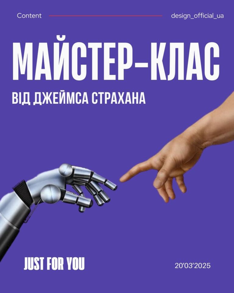 Майстер-клас “Портретне мистецтво: традиції й техніки”