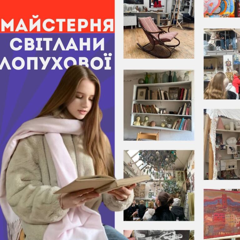 Студенти ФДіР мали унікальну можливість відвідати майстерню викладачки факультету Світлани Лапухової.