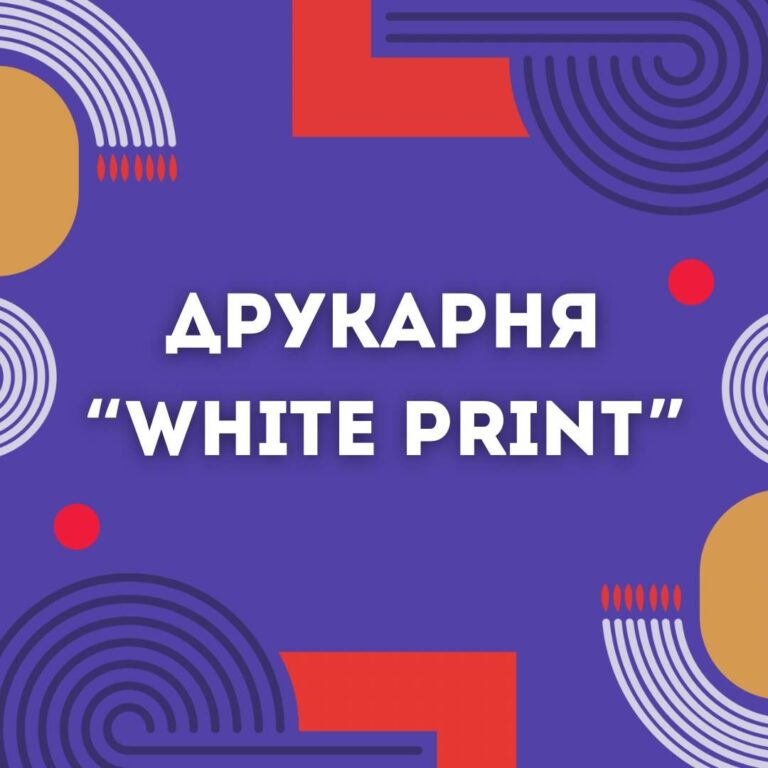 White Print