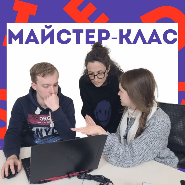 Зустріч студентів з Наталею Лінською, артдиректорка креативної агенції Leo Burnett Ukraine.