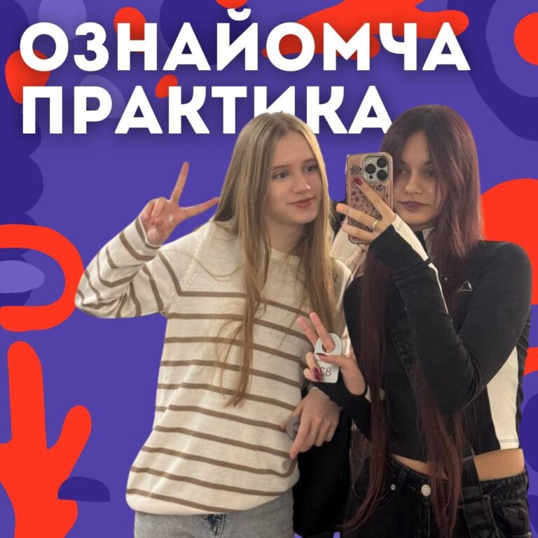 Студенти КУК і КНУКІМ відвідали Pinchuk Art Centre у рамках ознайомчої практики