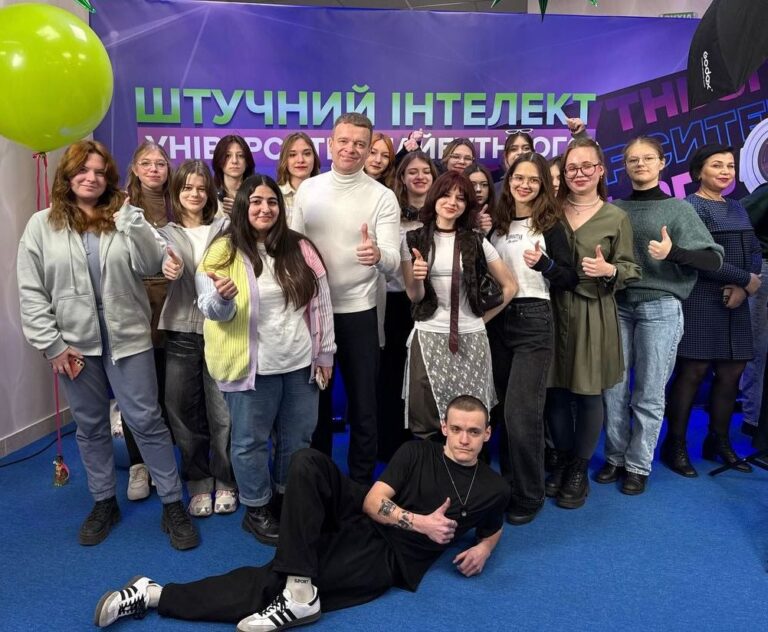 Штучний інтелект: Університет майбутнього