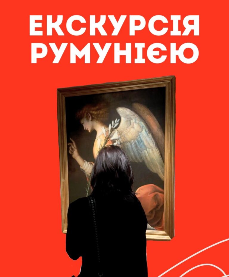 Наші студенти в Румунії: культурний обмін та нові враження!