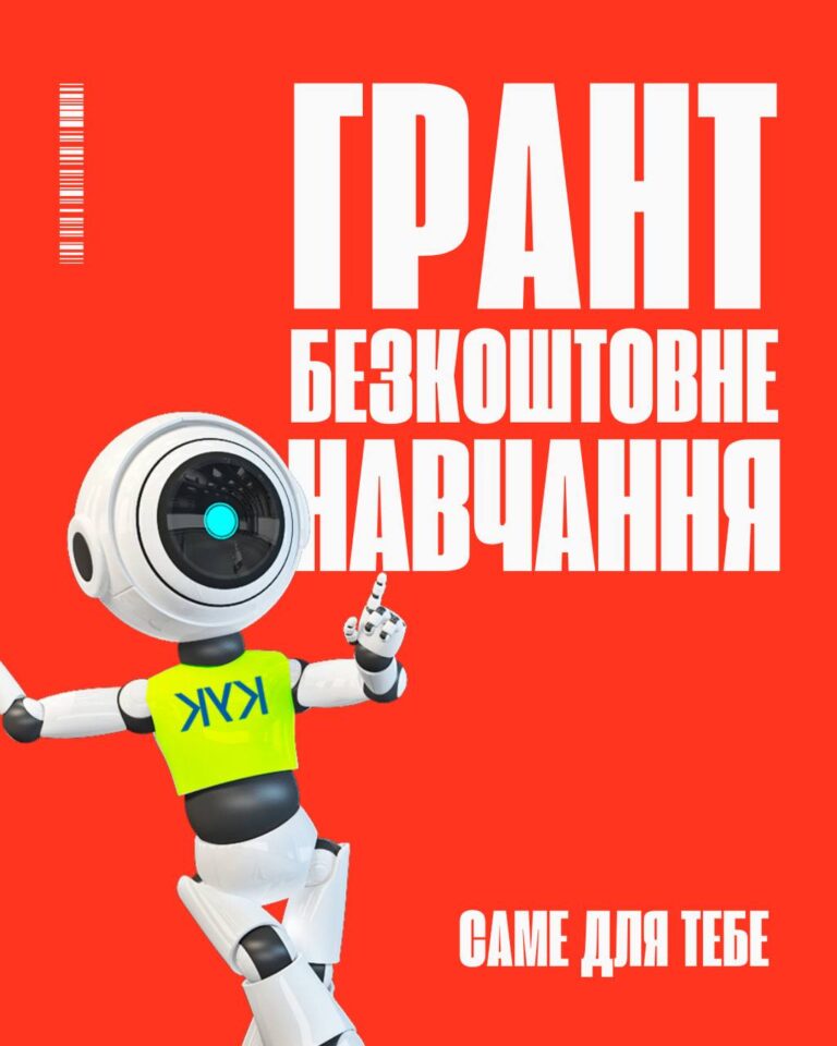 📣ФАКУЛЬТЕТ ДИЗАЙНУ ТА РЕКЛАМИ РОЗІГРУЄ БЕЗКОШТОВНЕ НАВЧАННЯ НА КРЕАТИВНІ СПЕЦІАЛЬНОСТІ!
