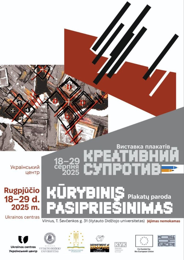 Виставка “Креативний супротив” в приміщенні Українського центру у м. Вільнюс