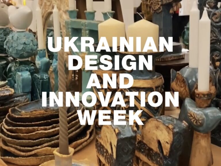 Ukrainian Designer and Innovation Week