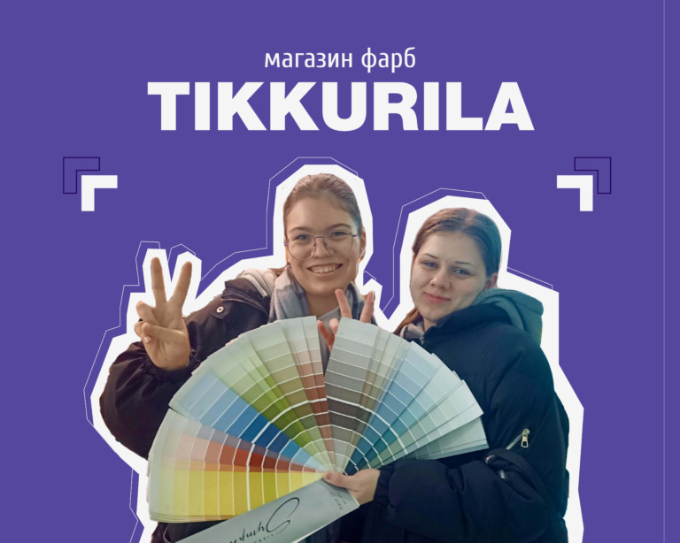 Магазин фарб Tikkurila.