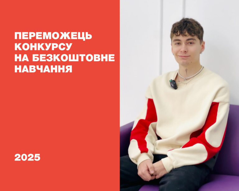 ПЕРЕМОГА, ЩО ПОЧИНАЄТЬСЯ З МРІЇ